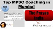 Best MPSC Coaching in Mumbai