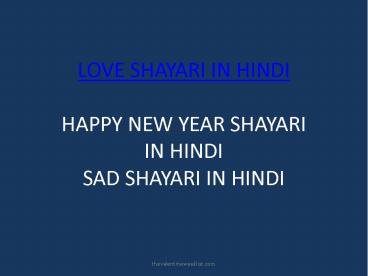 Love Shayari in Hindi