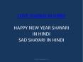 Love Shayari in Hindi PowerPoint PPT Presentation
