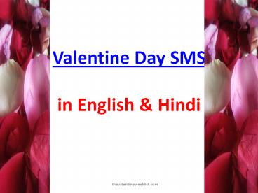 Happy Valentine Day SMS