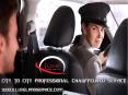 City to City Professional Chauffeured Service PowerPoint PPT Presentation