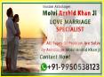 Black Magic Expert in Bangalore|India |vashikaran specialist in bihar PowerPoint PPT Presentation