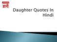 Best Daughter Quotes In Hindi PowerPoint PPT Presentation