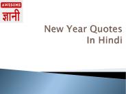 Best New Year Quotes In Hindi