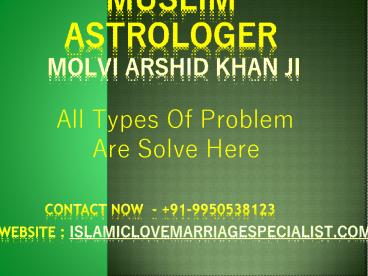 Best Indian Astrologer | Best Love Problem Solution Baba Ji