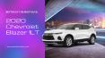 Better Of The Most SUVs 2020 Chevrolet Blazer 1LT PowerPoint PPT Presentation