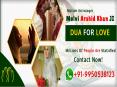 Vashikaran Specialist in Ludhiana |Vashikaran Specialist in Pune PowerPoint PPT Presentation