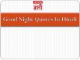 Good Night Quotes In Hindi PowerPoint PPT Presentation