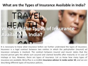 What forms of insurance are available in India?
