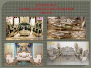 HOME FURNITURE (1)