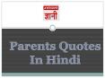 Best Parents Quotes In Hindi PowerPoint PPT Presentation