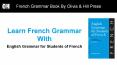 The Ultimate English Grammar for the Students of French PowerPoint PPT Presentation