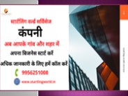 Business Proposal 2021 Get the best Plan