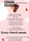friend shayari PowerPoint PPT Presentation