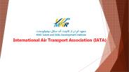 IATA cargo introductory course in Telangana