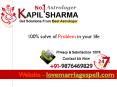 Black Magic Expert - Guaranteed Solution By kapil Sharma 9876469829 PowerPoint PPT Presentation