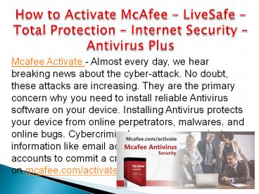 www.mcafee.com/activate – Download, Install and Activate Mcafee
