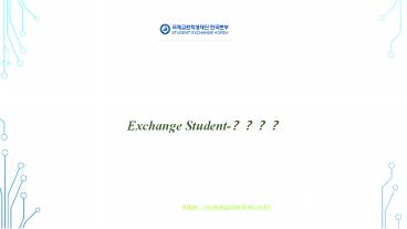 presentation player overlay