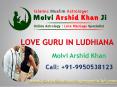 Best Love Astrology Specialist | Muslim Astrologer Molvi Arshid Khan Ji PowerPoint PPT Presentation