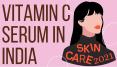 The Best Vitamin C Serum in India for 2021 PowerPoint PPT Presentation