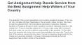 Get Assignment help Russia Service from the Best Assignment Help Writers of Your Country PowerPoint PPT Presentation