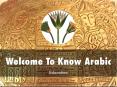 Know Arabic Presentation PowerPoint PPT Presentation