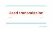 used transmission