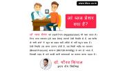 Low Blood Pressure and It's Symptoms