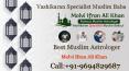 Best Vashikaran Specialist in Delhi | Muslim Astrologer in Delhi | Molvi Ifran Ali Khan PowerPoint PPT Presentation