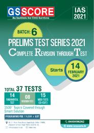 PRELIMS TEST SERIES 2021