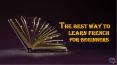 The Best Way To Learn French For Beginners PowerPoint PPT Presentation