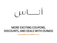 Ounass Promo Code & Discounnt Code