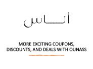 OUNASS Discount Code & Promo Code