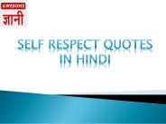 Self Respect Quotes In Hindi