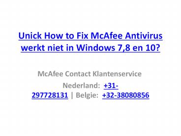 Ongebruikelijk hoe McAfee Antivirus te herstellen in Windows 7.8 en 10?