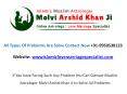 Best Muslim Astrologer in India Official Website - Molvi Arshid Khan PowerPoint PPT Presentation