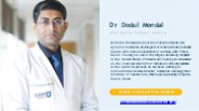 dodulmondal