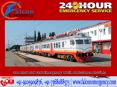 Use Falcon Emergency Train Ambulance from Patna, Kolkata to Delhi at Reasonable Budget PowerPoint PPT Presentation