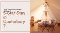 Why Should You Always Choose A 5-Star Stay In Canterbury? PowerPoint PPT Presentation