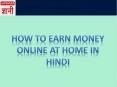 How to Earn Money Online at Home In Hindi PowerPoint PPT Presentation