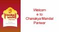 Best MPSC Classes in Pune by Chanakya Mandal Pariwar PowerPoint PPT Presentation