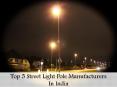 Top 5 Street Light Pole Manufacturers In India PowerPoint PPT Presentation