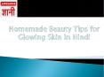 Homemade Beauty Tips for Glowing Skin in Summer in Hindi PowerPoint PPT Presentation