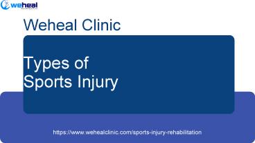 Types of Sports Injury