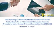 Amniotic membrane perforator industry
