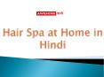 Hair Spa Treatment at Home In Hindi PowerPoint PPT Presentation