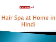 Hair Spa Treatment at Home In Hindi