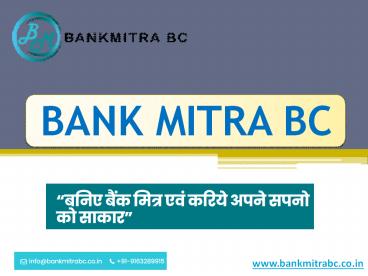 Kinds of Benefits Online CSP Application