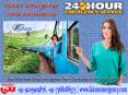 Use Best and Affordable Train Ambulance Services in Kolkata and Patna by Falcon Emergency PowerPoint PPT Presentation