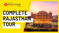 Rajasthan Tour PowerPoint PPT Presentation